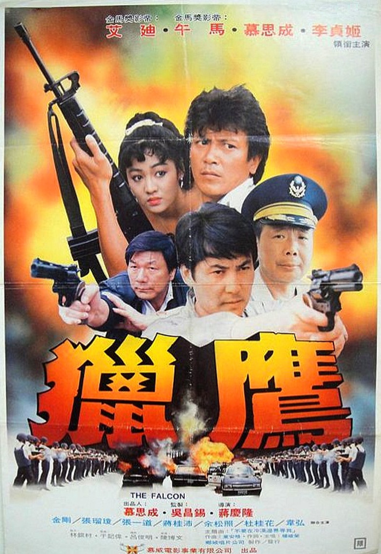 Poster 1