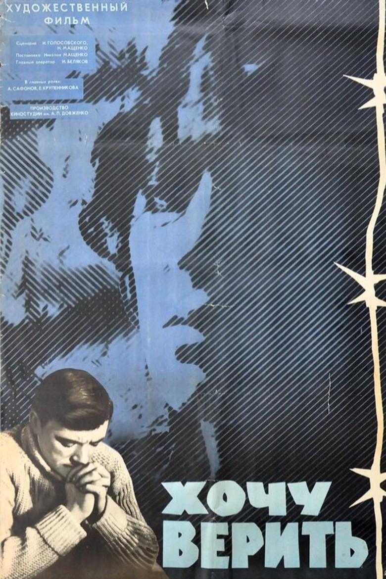 Poster 1