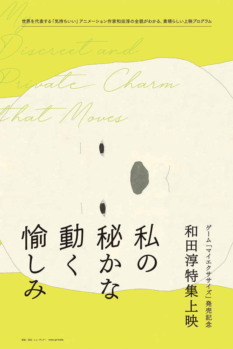 Poster 1