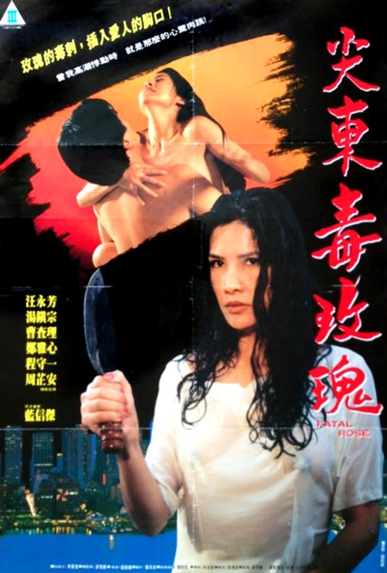 Poster 1