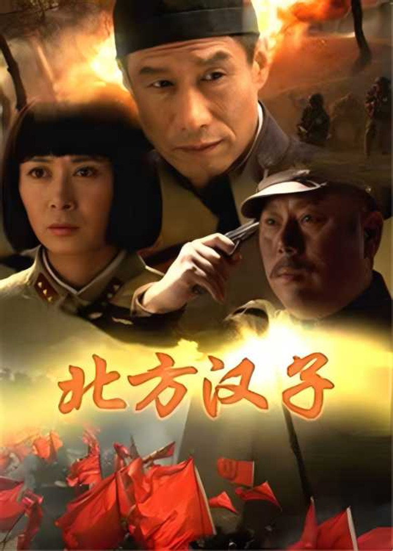 Poster 1