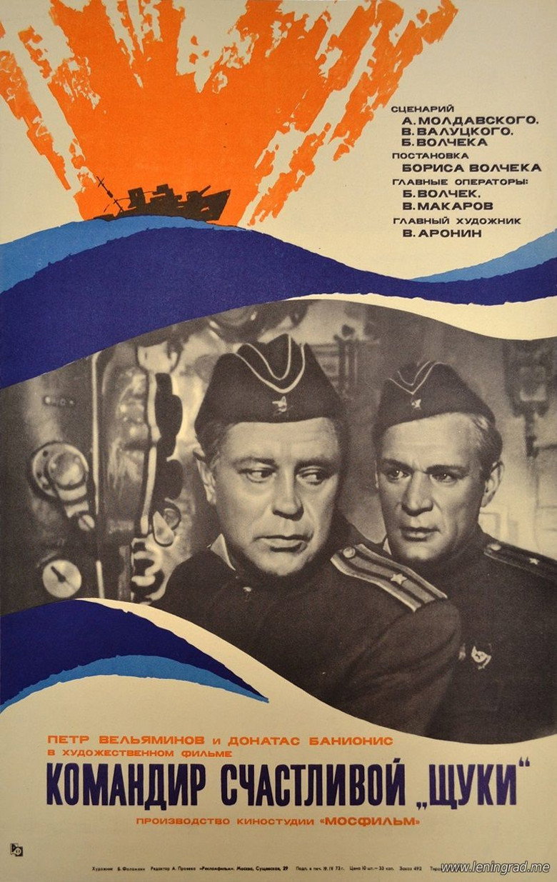 Poster 2