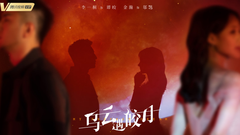Scene 4