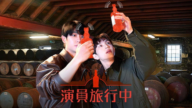 Scene 5