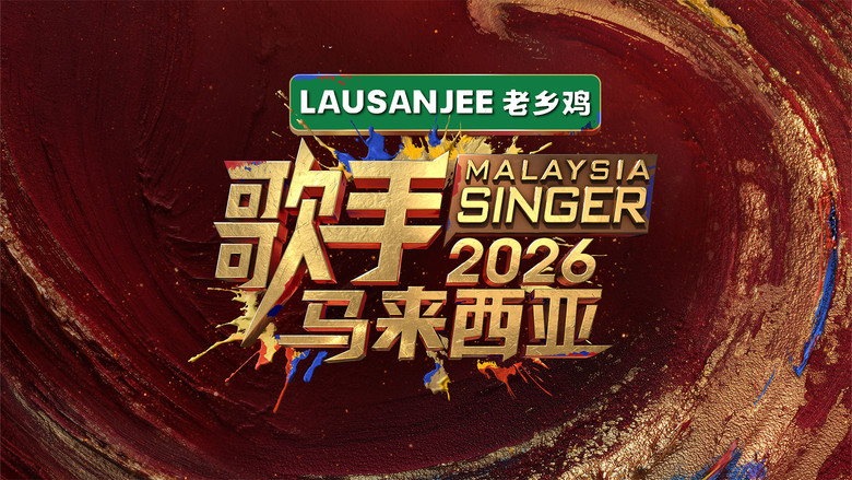 Singer 2026 Malaysia backdrop