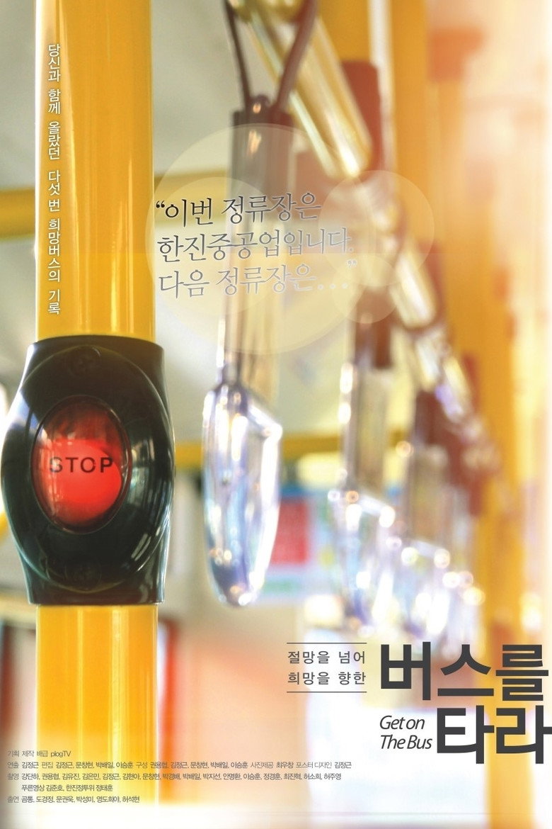 Poster 1