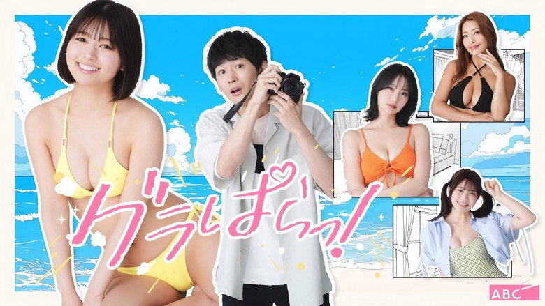 Scene 1