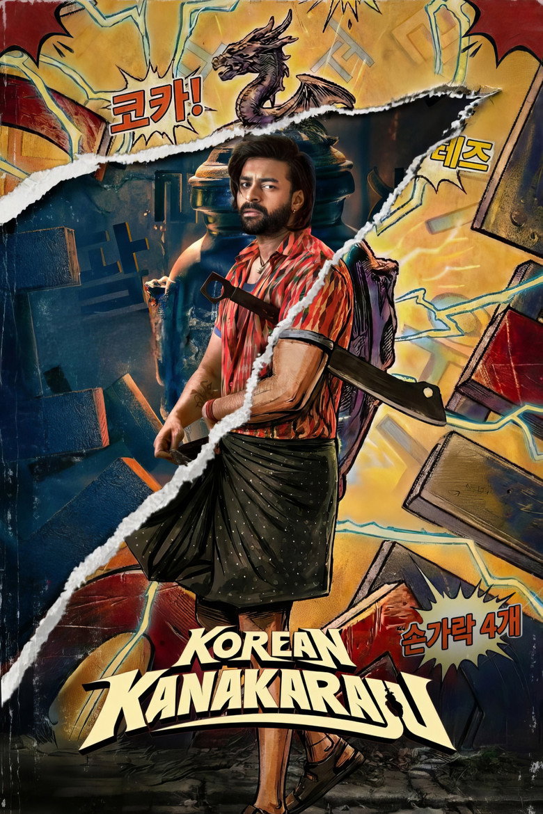 Poster 1