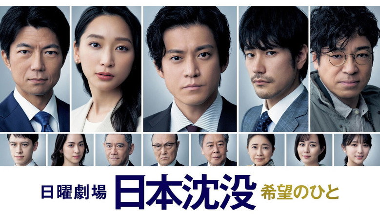 Scene 5
