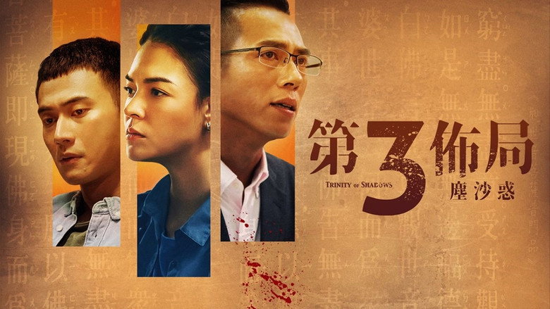 Scene 4