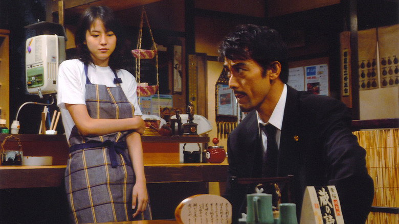 Scene 5