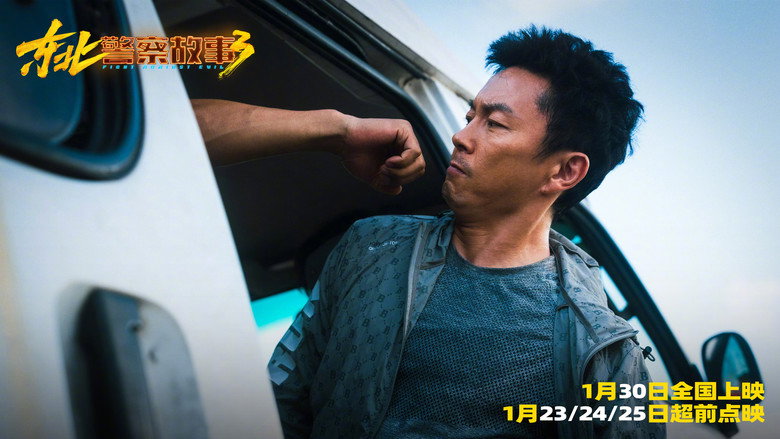 Scene 2
