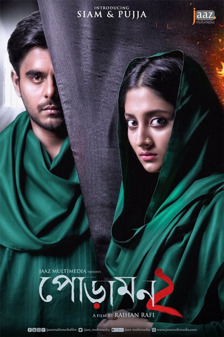 Poster 3
