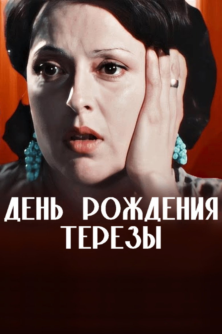 Poster 1