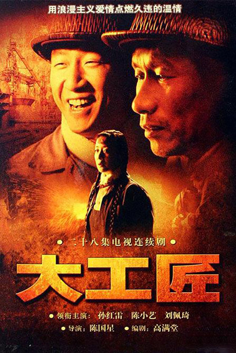 Poster 1