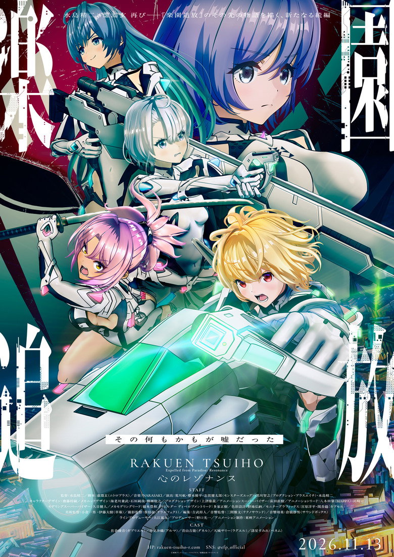 Poster 1