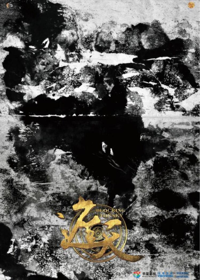 Poster 2