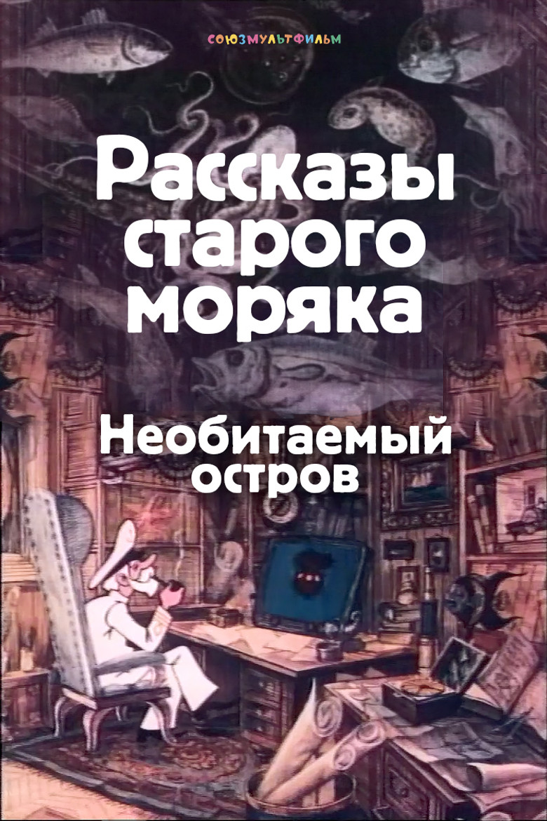 Poster 2