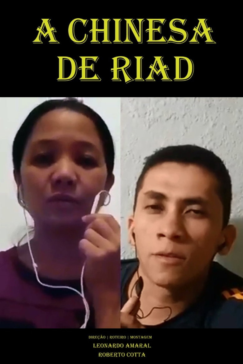 Poster 2