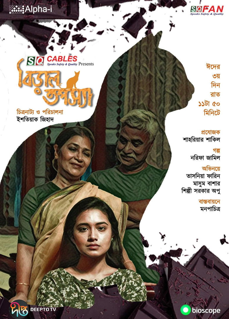 Poster 1