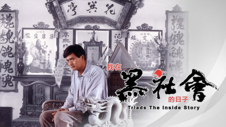 Scene 4