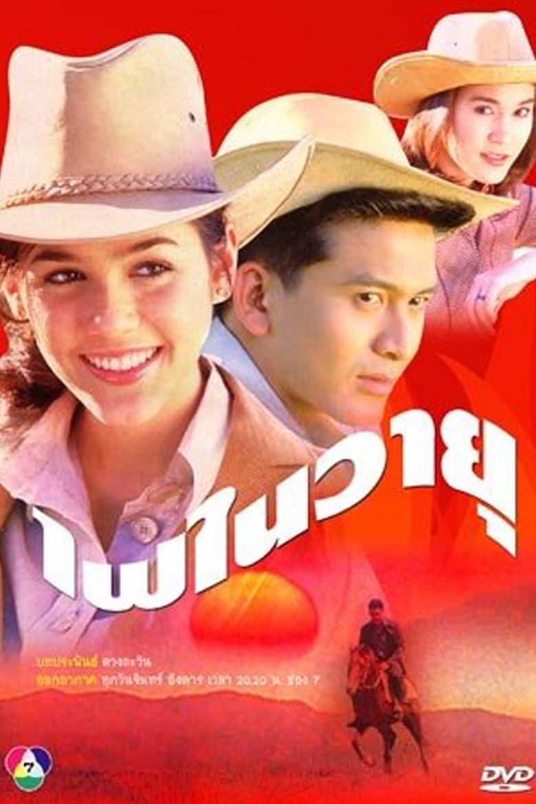 Poster 2