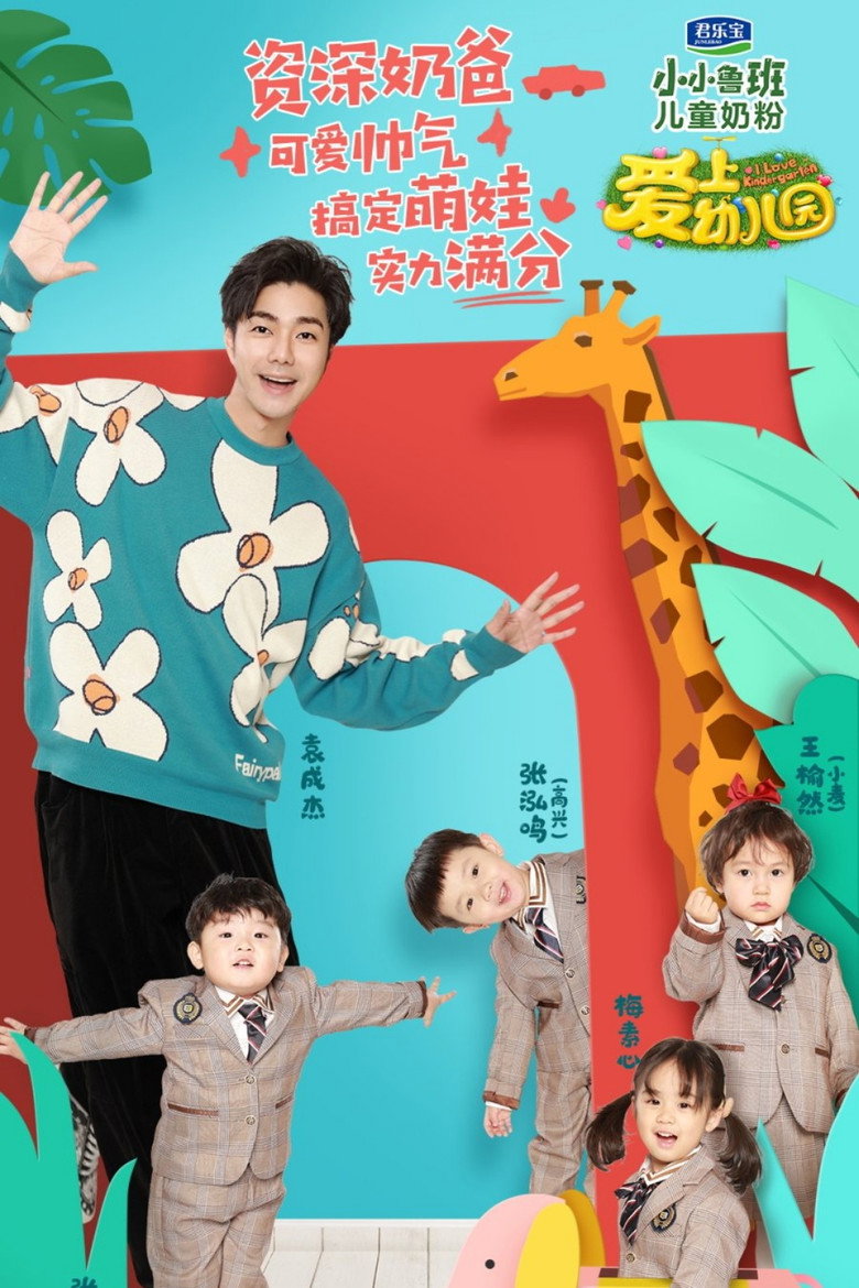 Poster 2