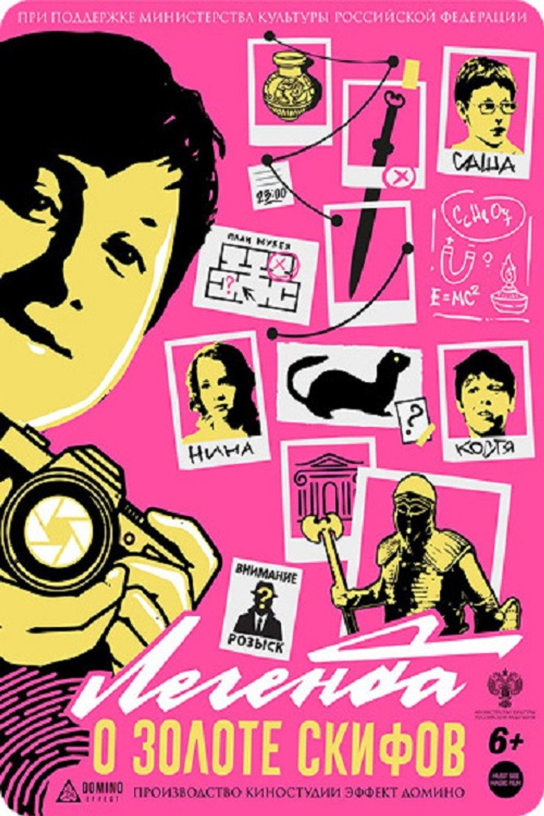 Poster 1