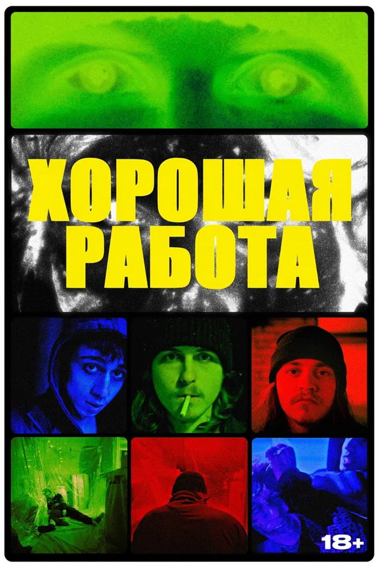Poster 2