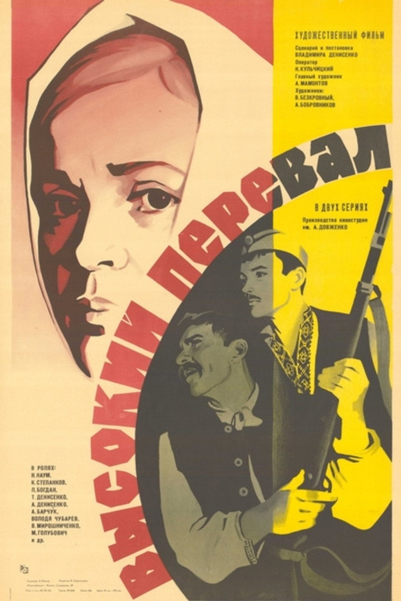 Poster 4