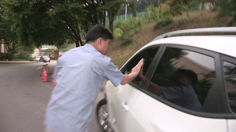 Scene 5