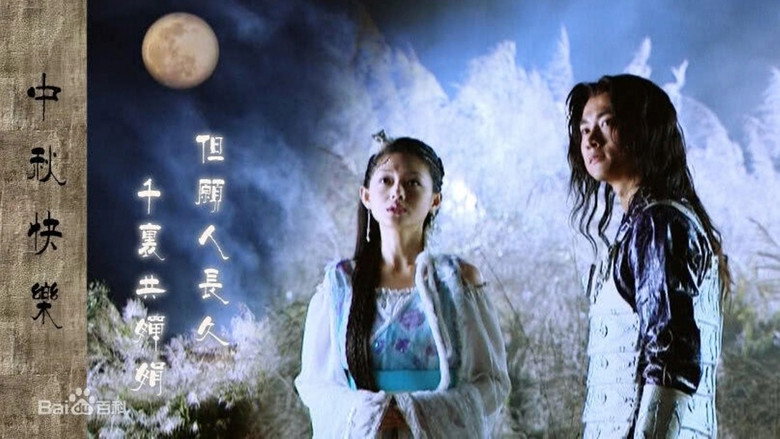 Scene 2