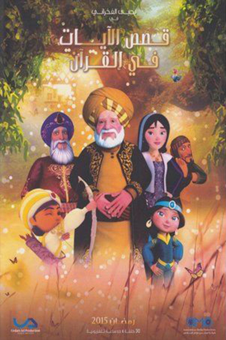 Poster 1