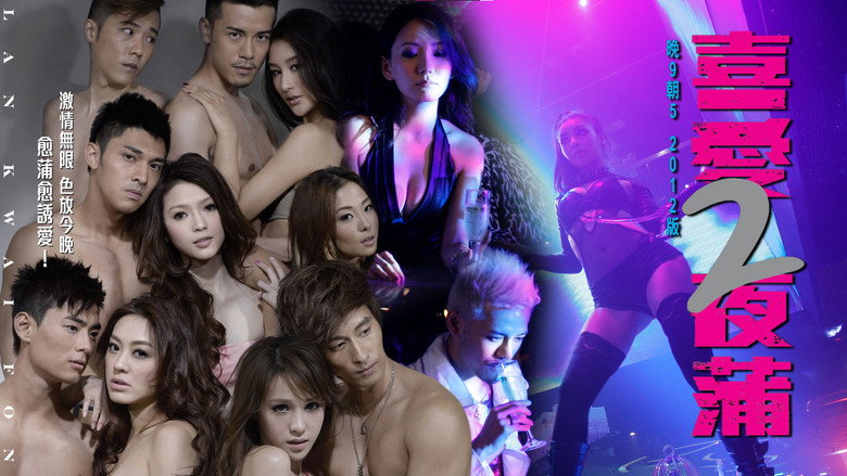 Scene 2