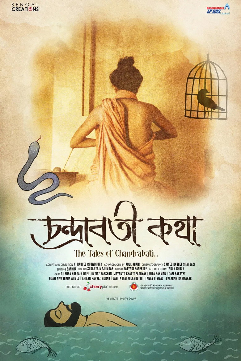 Poster 3