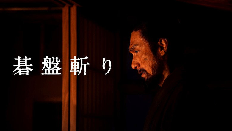Scene 4
