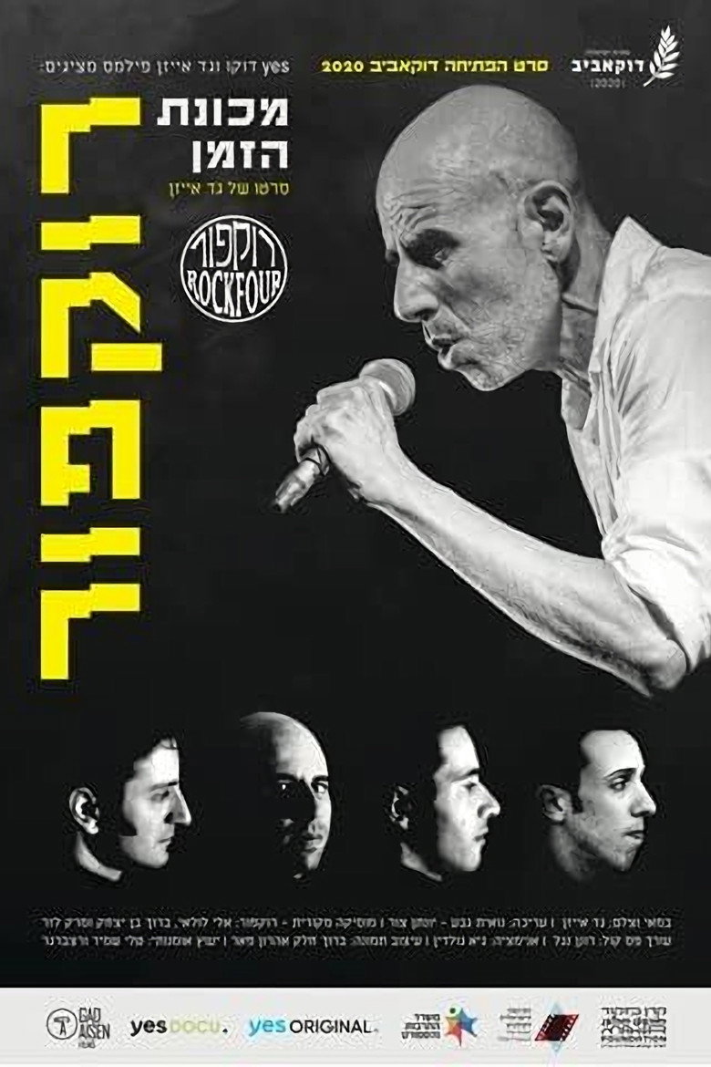 Poster 1