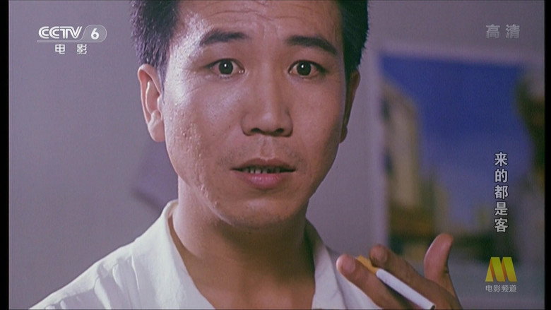 Scene 5