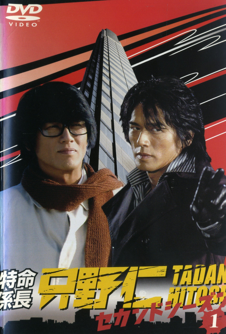 Poster 1
