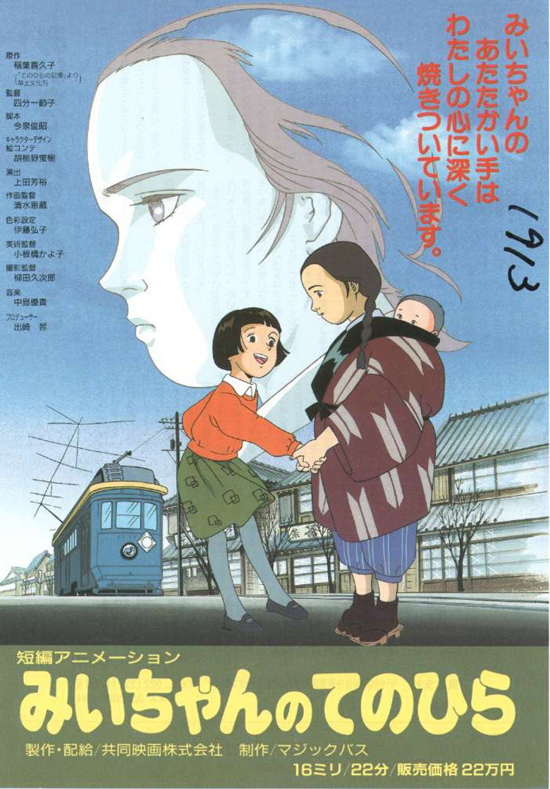 Poster 1