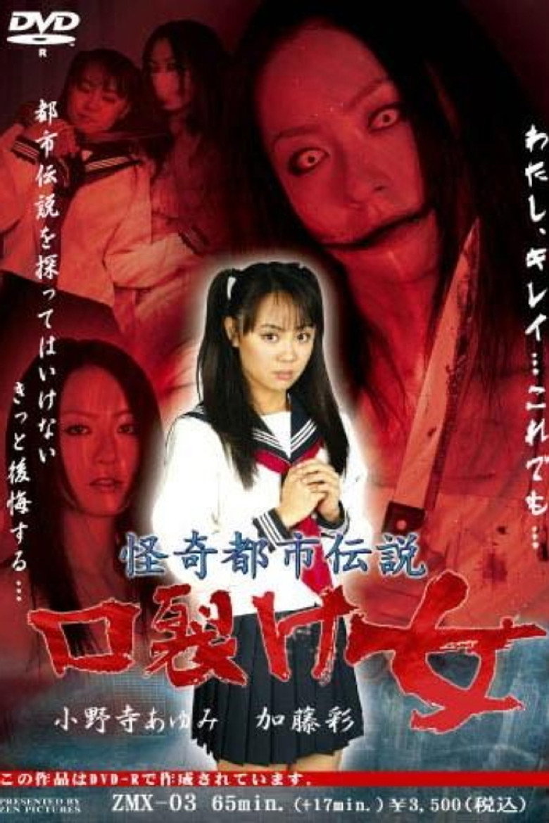 Poster 1
