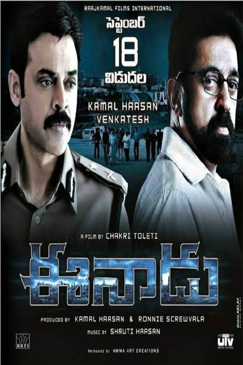 Poster 1