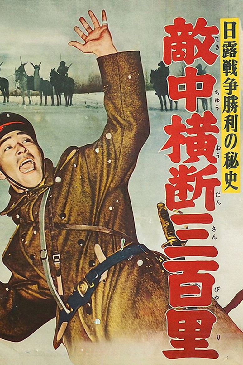 Poster 2