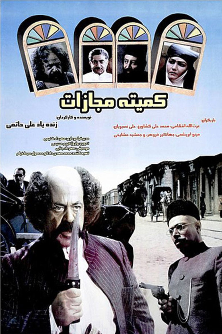 Poster 1