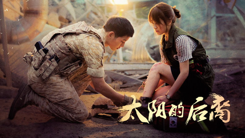 Scene 5