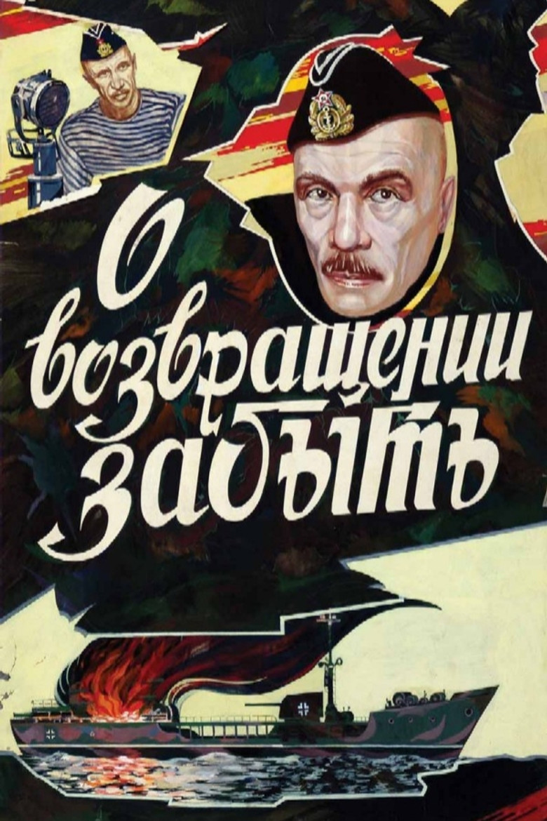Poster 3