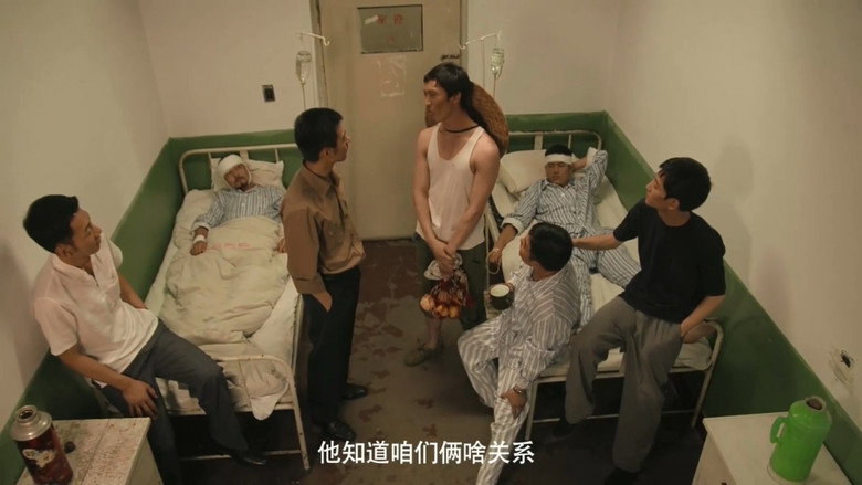 Scene 2