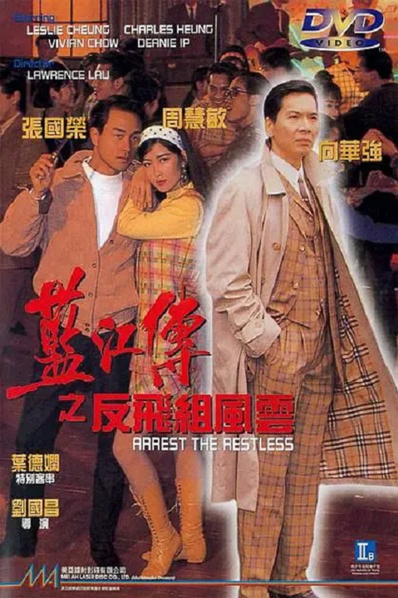 Poster 1