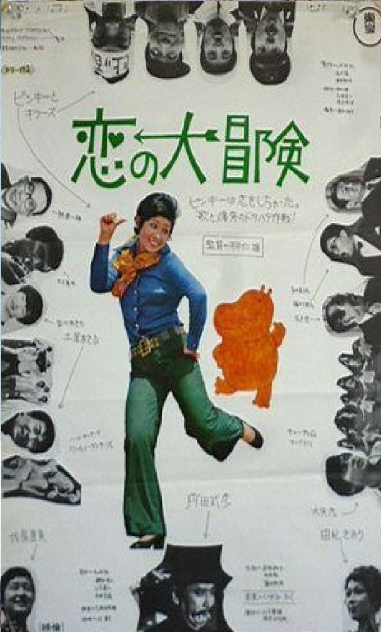 Poster 2