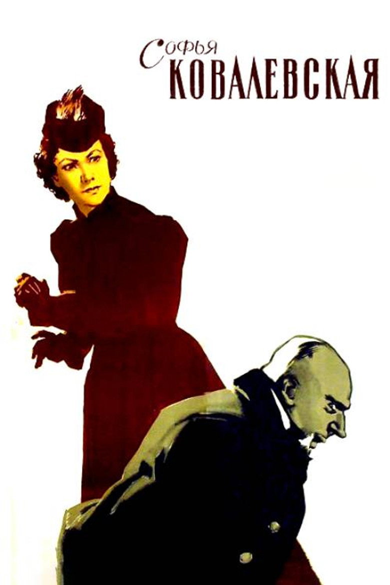 Poster 1